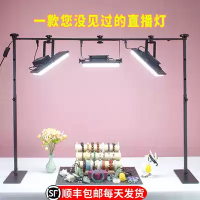 Desktop live light Jewelry emerald text play Jade photography light Taobao adjustable photography live room fill light ceiling light