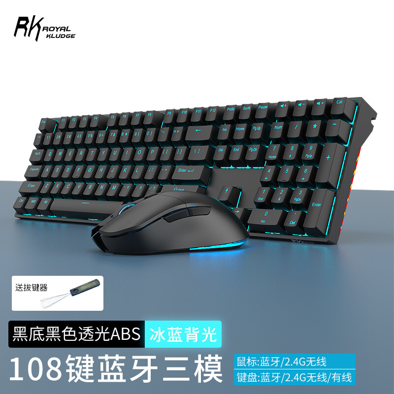 "Sharing a Single Receiver" Rk932 Three-Mode Mechanical Keyboard and Mouse Set, Luminous Cangjie Keyboard and Mouse