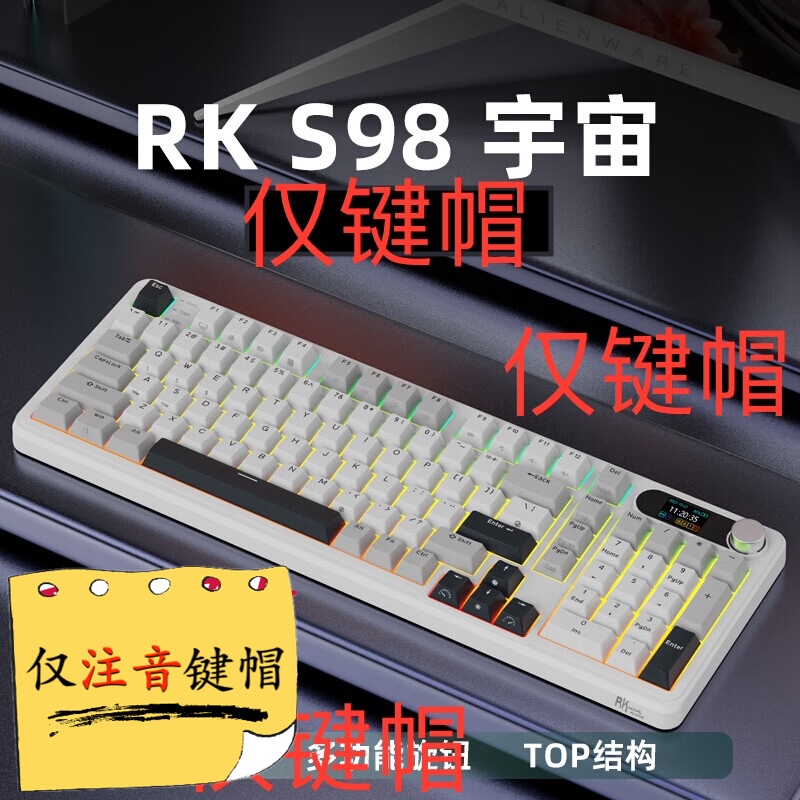 Rk Royal Kludge Rk S98/Rkg98 and Other Mechanical Keyboards Taiwan Phonetic Original Factory Only Keycaps Rk Royal Kludge Rk S98/Rkg98 and Other Mechanical Keyboards Taiwan Phonetic Original Factory Only Keycaps