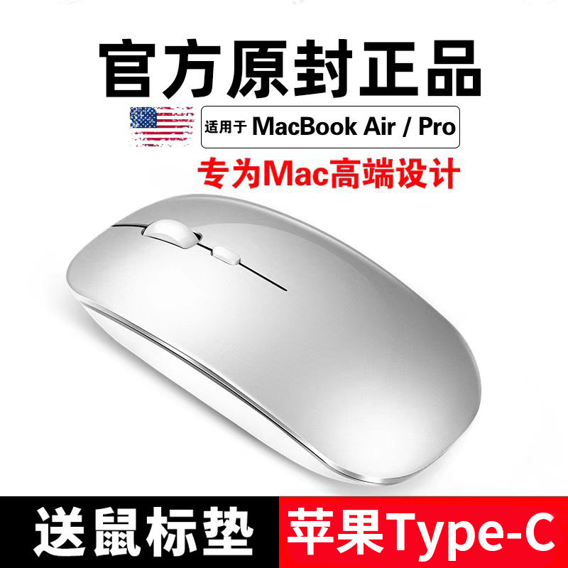 Suitable for Apple Notebook Type-C Computer Macbookair Wireless Pro Bluetooth M1 Mouse M2 Tablet M34