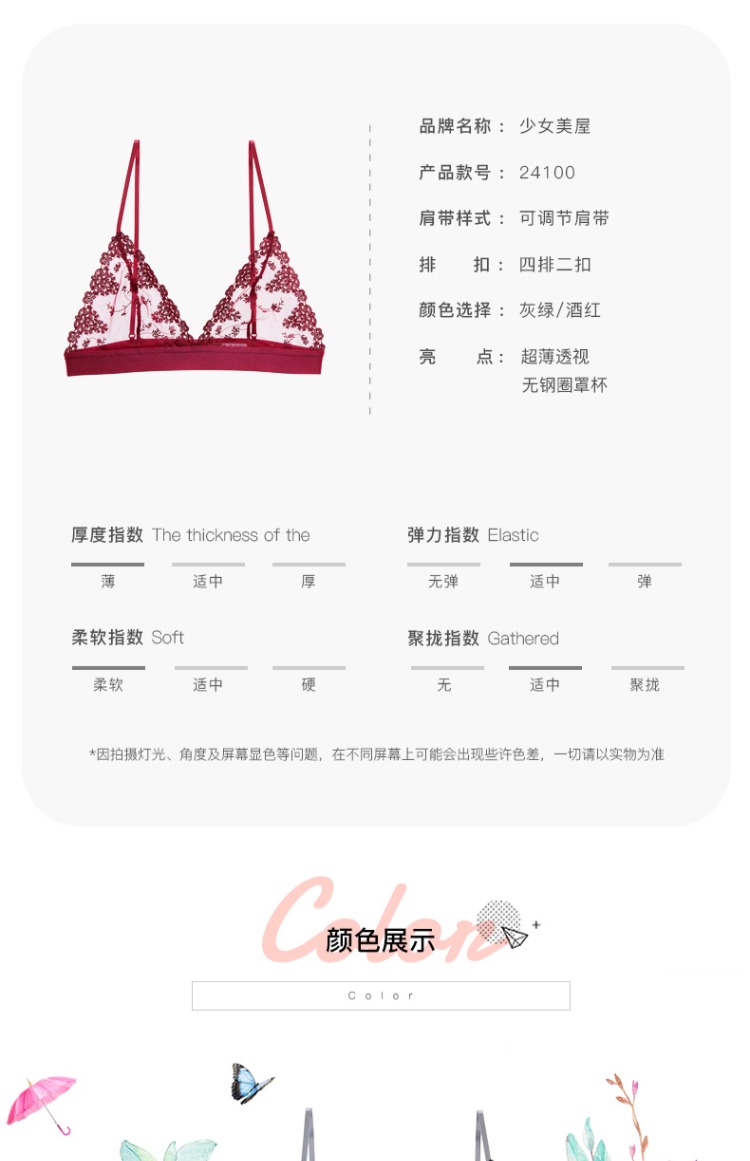 [Nhà thiết kế] Cô gái xinh đẹp nhà Pháp siêu mỏng ren tam giác cúp ngực gợi cảm không có vòng thép đồ lót quần xì áo vú