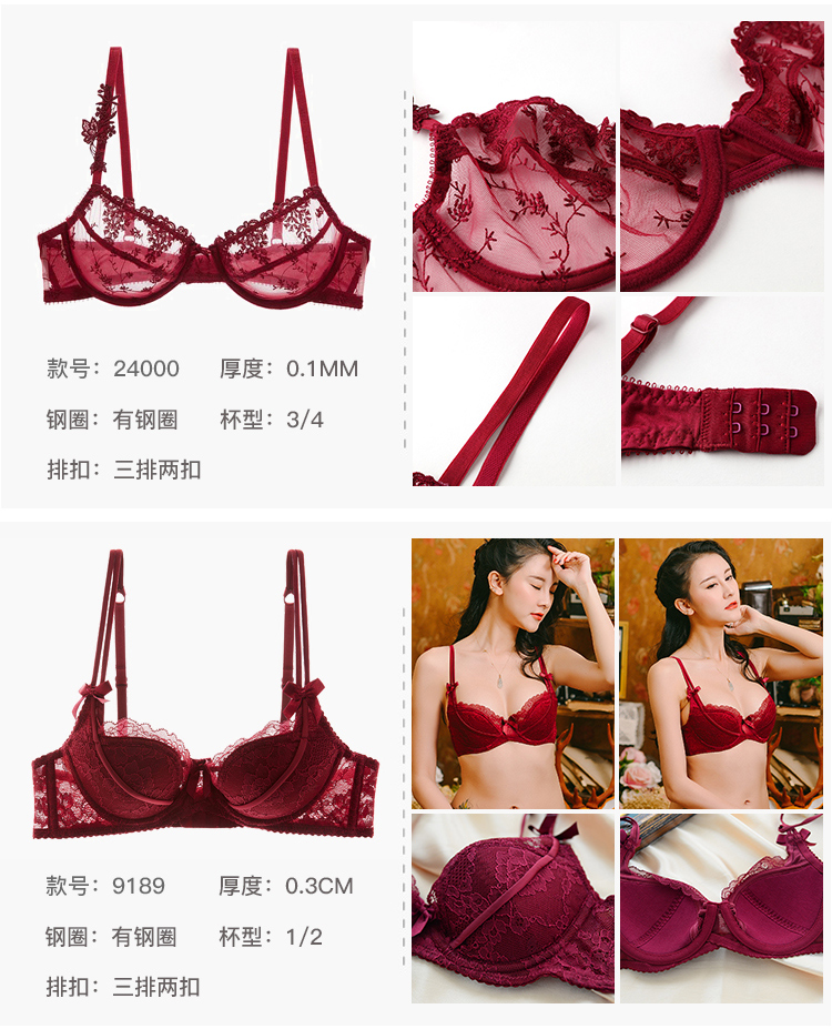 Girl Beauty House Năm mới Red SpongeBob Đồ lót ren gợi cảm Ngực nhỏ Ngực tập hợp Áo ngực Ngực Bộ sưu tập Bra 