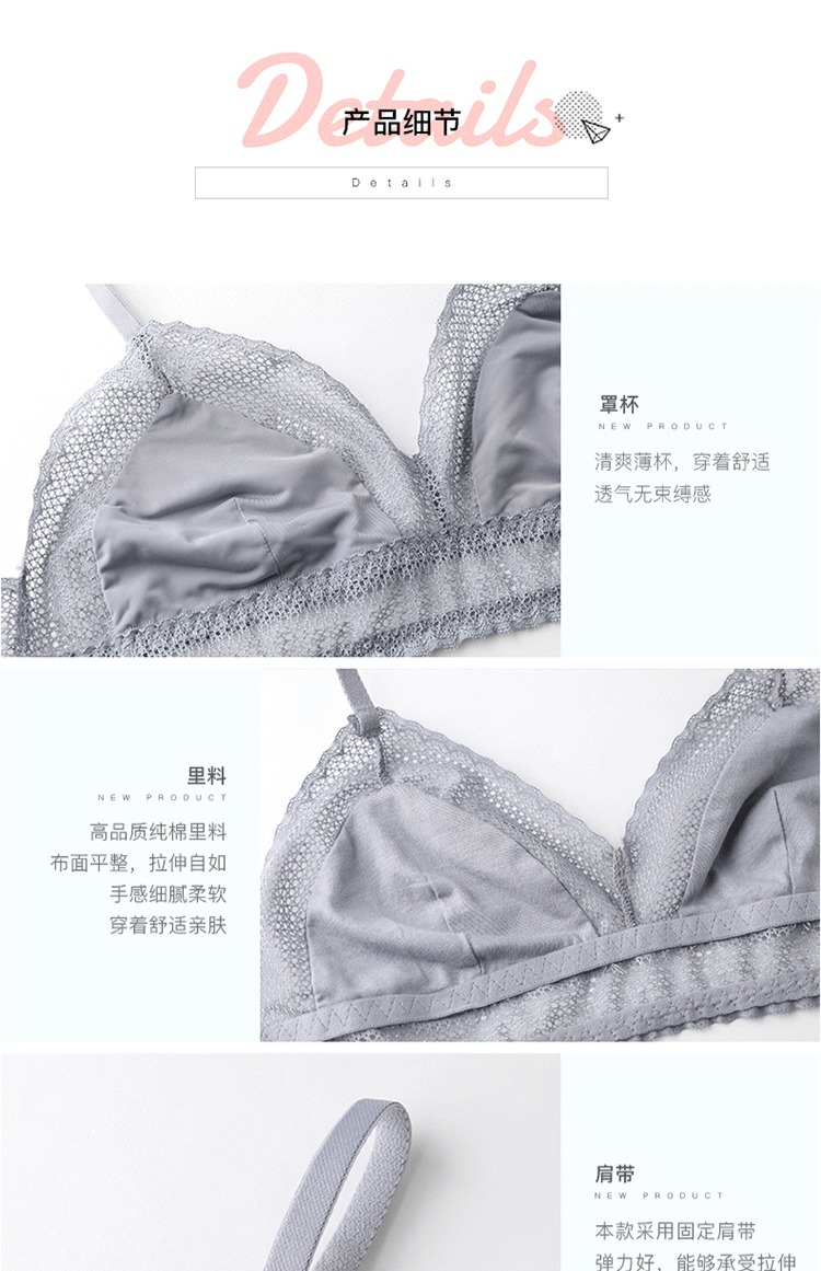 Cô gái làm đẹp nhà bralette không có vòng ren ren áo ngực mỏng gợi cảm mà không có bọt biển ngực nhỏ siêu mỏng thoải mái đồ lót nữ noi y cao cap 