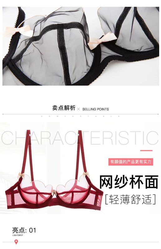 Girl Beauty House Winter Sexy Lưới Slim Bra Trong suốt Phối cảnh Phối đồ lót Cám dỗ trên Áo ngực thoáng khí