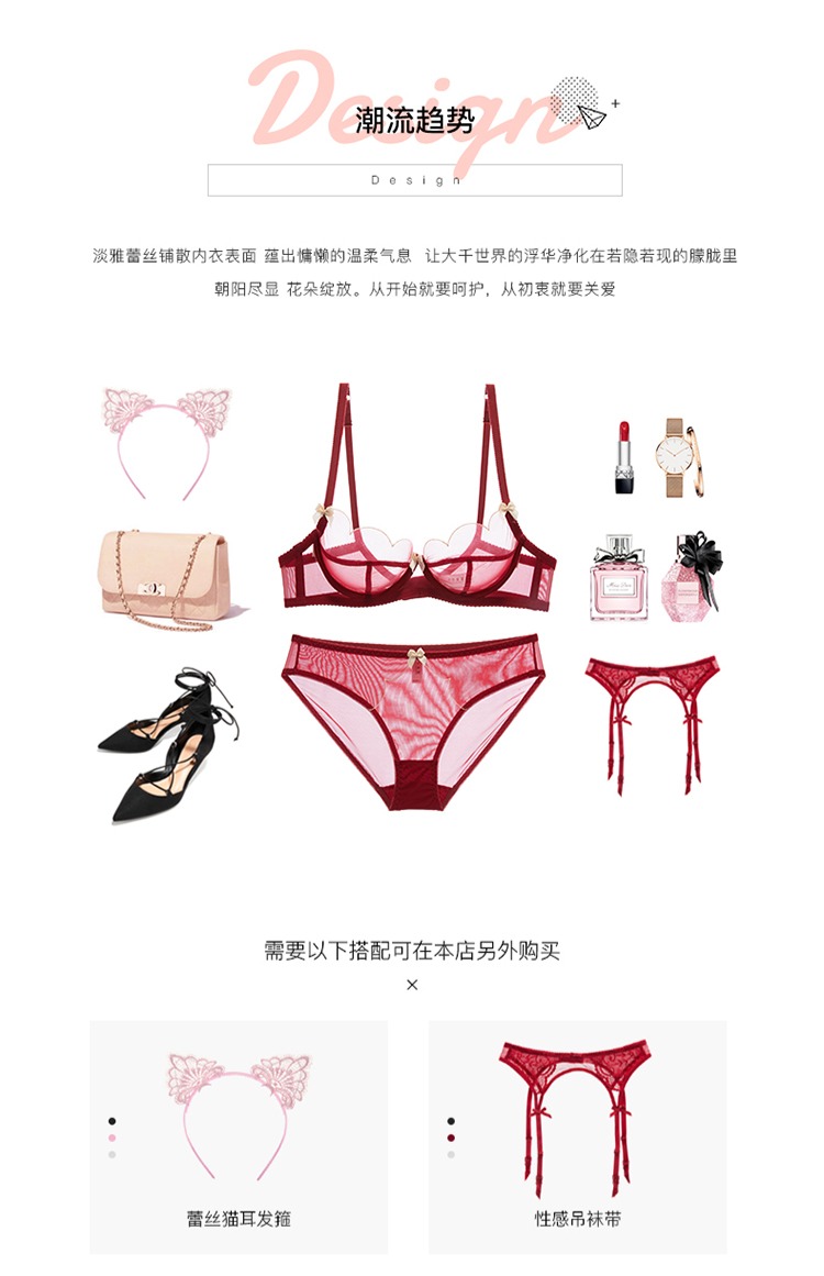 [Nhà thiết kế gốc] Girl Beauty House Sexy Slim Bra Lace Bra Trong suốt Bộ đồ lót thoải mái - Bộ đồ lót đồ lót ren quyến rũ