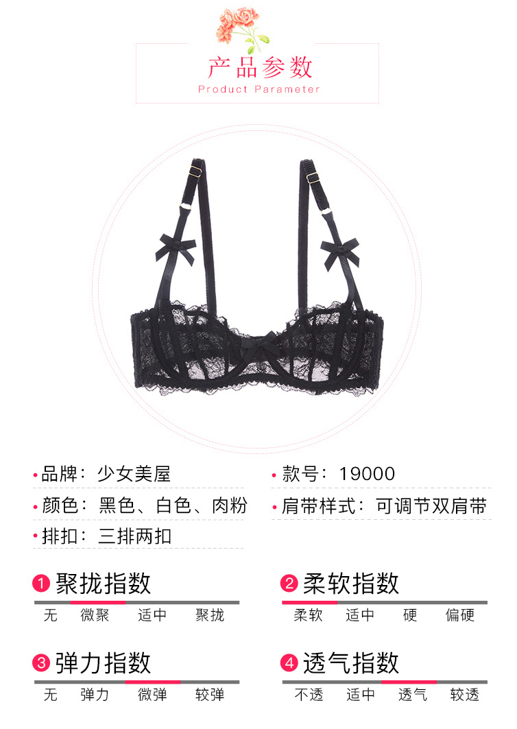 Girl Beauty House Winter Simple Sexy Bra Slim Half Cup Không có vành xốp Đồ lót Black Bra ao lot cho nguoi nguc to