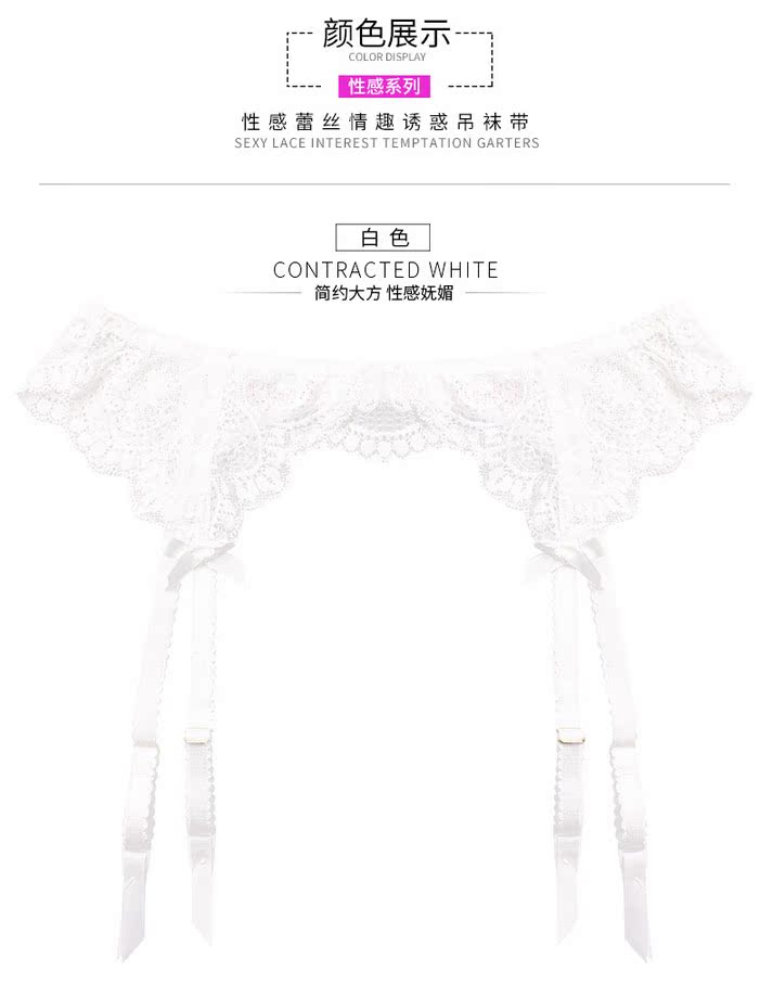 Girls Beauty House Châu Âu và Mỹ Bộ đồ lót ren gợi cảm thoải mái Rỗng đen Slim Slings Gửi vớ mùa đông dây nịt tất da nữ