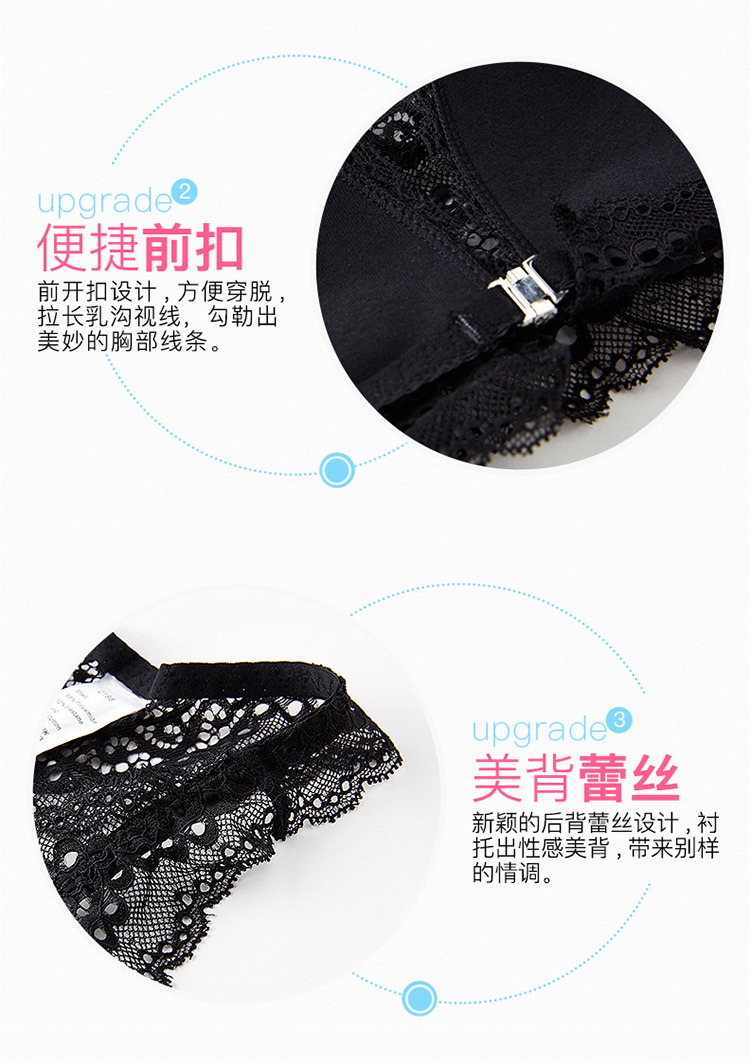 Girl Beauty House Sexy Lace Bra Front Nút Kiểu Không Vòng Thép Làm đẹp Trở lại Đồ lót Vú Nhỏ Thu thập Bra Bra wafer 