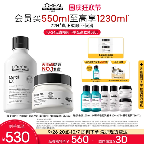 L'Oreal, шампунь, маска для волос, восстанавливающий кондиционер подходит для вьющихся волос