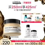 [Платежный депозит] L'Oreal Pro Professional Ремонт сухой и горячая окрашенная сырная банка для волос салон