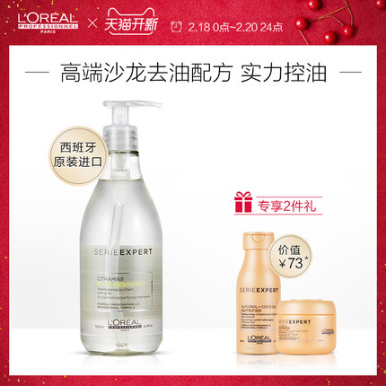 头发油用什么洗发水好,这十款控油洗发水非常值得推荐