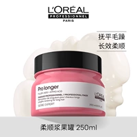 Маска для волос, 250 мл