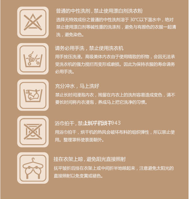 body amincissant - Ref 672019 Image 18