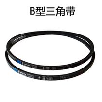 Triangle with abrasion resistant rubber conveyor belt No tooth belt B Type 1702-2400 Motor machine drive belt model Qi