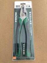 Old Tiger pincer wire pliers with spring pointed mouth pliers Pliers Hard Pliers Clamp Spring Pliers Wire Stripper Wire Pliers Electrician Pliers Electrician Pliers