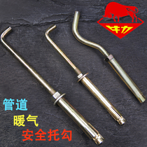 Bull Force National Peutohook Central Heating Expansion Hook m10m12 Heavy Radiators Special Expansion Hook hook