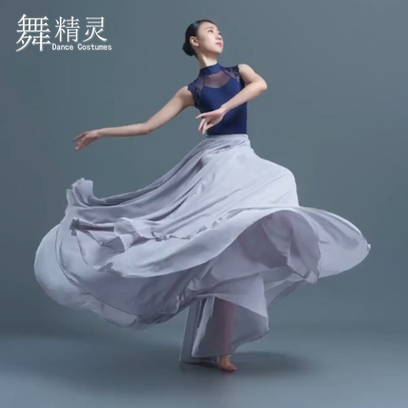 New Modern Dance Photography Costume Long Skirt Classical Dance Gauze Skirt Elegant 720-Degree Large Swing Dance Skirt