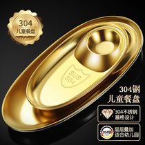  304 stainless steel kindergarten meal heart fruit plate dumpling plate with vinegar plate Anti-fall household creative plate
