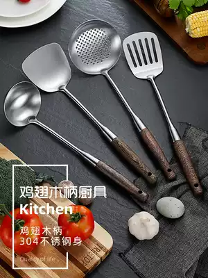 Chicken wing wood kitchenware 304 stainless steel spatula set Full set of household spatula cooking spoon Soup spoon colander frying spatula