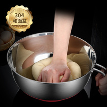  Food grade 304 stainless steel egg beating basin deepened and thickened household kitchen baking tools with cover kneading basin set