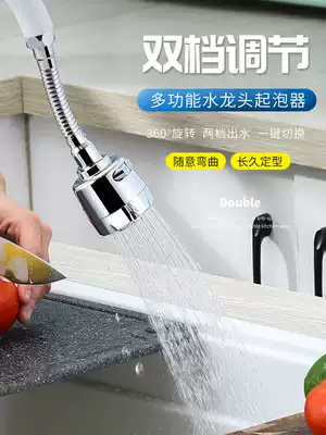 Faucet splash head shower kitchen filter Nozzle nozzle multifunctional Universal Small hole booster extension water saving artifact
