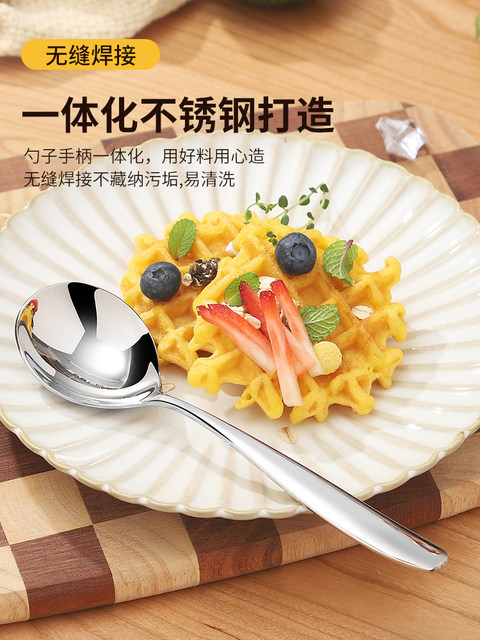 家用316不锈钢勺子食品级长柄加深圆勺汤勺汤匙调羹吃饭勺西餐勺