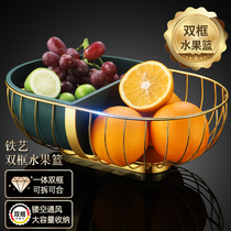  Household wrought iron fruit basket Light luxury fruit plate living room modern double basket fruit basin creative simple snack storage basket