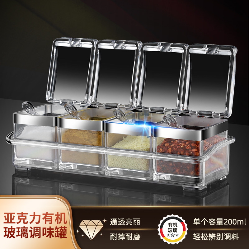 Glass seasoning tank suit Home seasoning box jar Seasoning Box Seasoning Combined Salt Tank Sugar Jars Kitchen containing box
