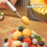 316 Дивер из нержавеющей стали копает фруктовый шарик ложка мороженое фрукты