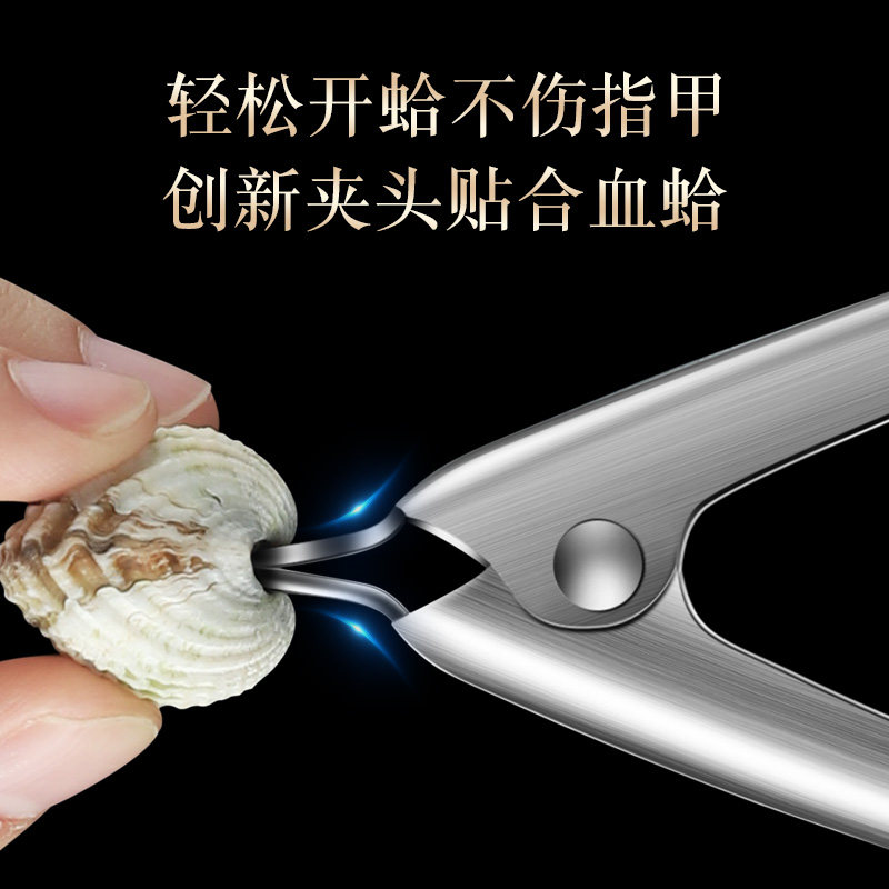 救命!原来吃血蛤有这个神器?全网疯抢的开蛤黑科技终于找到了!🤯-剥壳-淘宝好物网