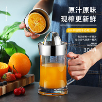 304 stainless steel glass juicer lemon squeezer manual orange juice squeezer juicer squeezing artifact hand press Fry juice
