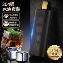  304 Stainless steel ice cube ice clip Quick-frozen ice artifact Metal iron Recyclable whiskey ice pellet ball ice tartar