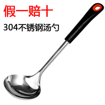 Ogerman 304 stainless steel soup spoon Household adult long handle large thickened porridge spoon Porridge spoon large spoon for soup