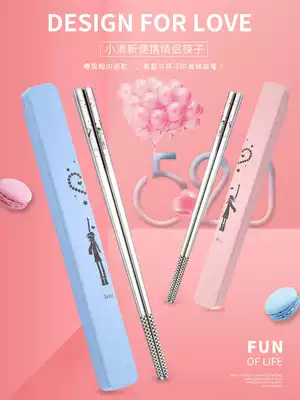 Chopsticks single and double 1 pair travel portable couple student personality double set 304 stainless steel non-slip pair of men and women
