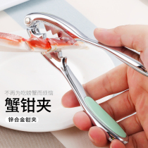 Ogleman crab clip pliers crab eating tools Household peeling hairy crabs eat seafood shell breaking nut opener