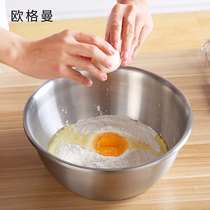 Ogman 304 Stainless Steel Pins Thickened Round Large and Basin Household Kitchen Multifunctional Egg Pot Cuisine