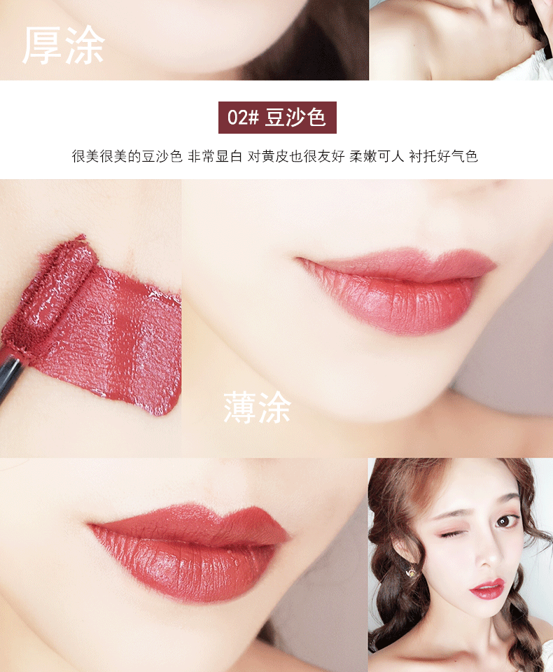Lip men cắn môi trang điểm lip lỏng bí ngô matte lip gloss son môi matte lip gloss giữ ẩm không đánh dấu không thấm nước kéo dài 	son bóng của innisfree	