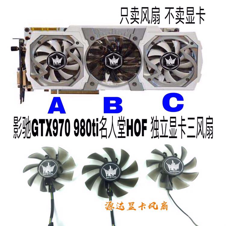 New Movie Ride GTX970 980ti Hall of Hall HOF Independent Display Card 3 Fan mute temperature-controlled graphics card fan