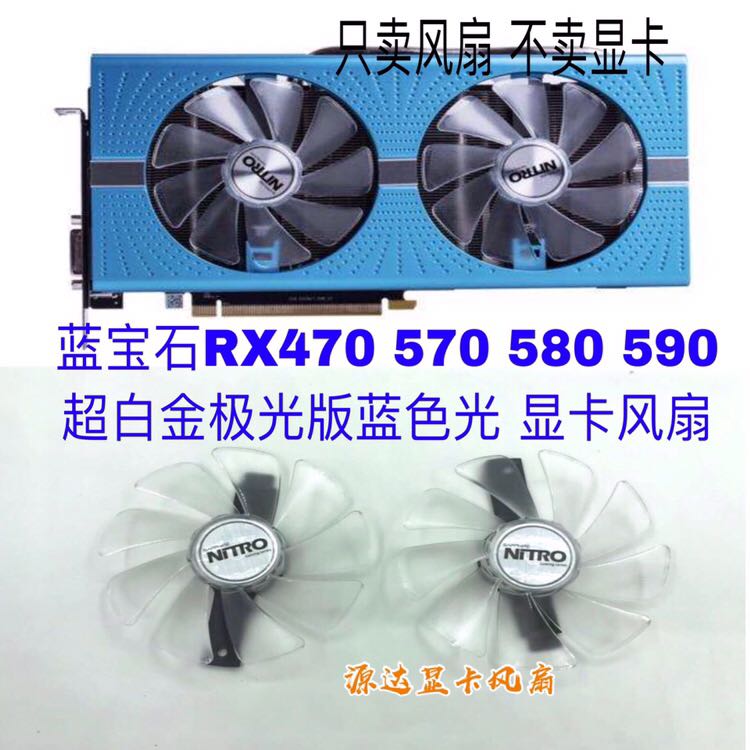 Sapphire RX580 590 Ultra Platinum Aurora Edition Universal 470 570 580 Blu-ray Graphics Cooling Fan