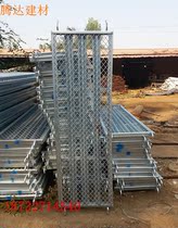 Factory direct galvanized scaffolding pedal scaffolding heavier type single pedal three-tendon scaffolding Platen