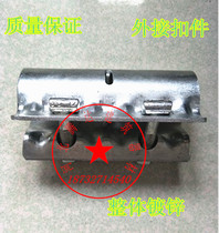 Japanese external fastener stamping fastener scaffolding fastener butt fastener steel pipe buckle 48 pipe Special