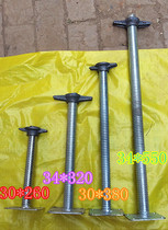 Scaffold top support screw mobile scaffolding accessories adjustment screw construction screw caster galvanized screw
