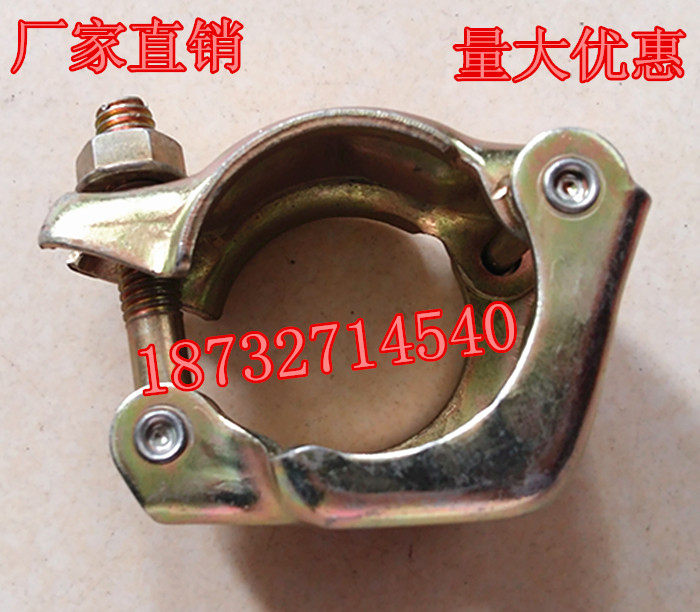 Galvanized steel pipe fastener Japanese national standard single buckle half side single buckle 48 pipe special half buckle border guard fastener