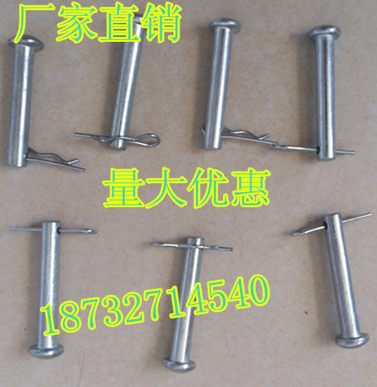 Scaffolding galvanized pin Card pin Pin Mobile scaffolding Snap Movable scaffolding hook accessories