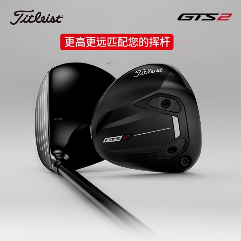 Titleist Gts2 Golf Fairway Wood, High Forgiveness, Long Distance, No. 3 and No. 5 Woods, Men's Clubs Titleist Gts2 Golf Fairway Wood, High Forgiveness, Long Distance, No. 3 and No. 5 Woods, Men's Clubs