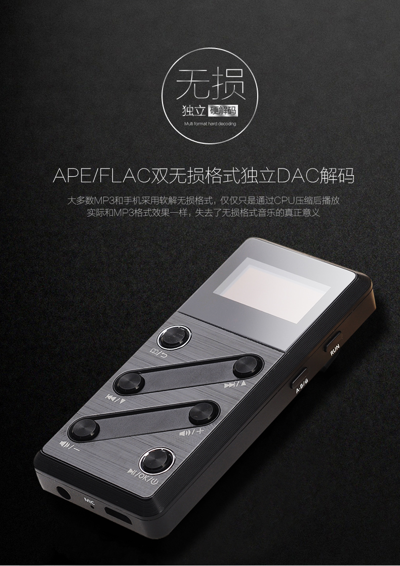 máy nghe nhạc ruizu Đức người đam mê cấp độ hifi máy nghe nhạc mp3 không mất chất lượng sinh viên APE Sinh viên Walkman xách tay nam nữ mini máy nghe nhạc fiio m5