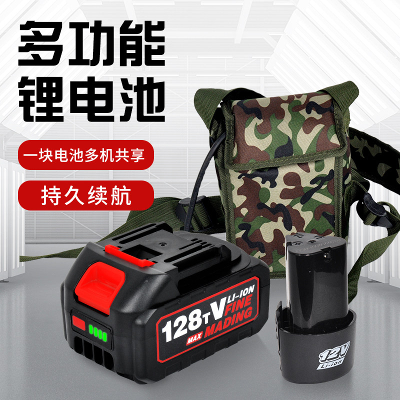 Lithium electric drill hand electric drill battery universal type screwdriver electric screwdriver blower lawn mower with charger