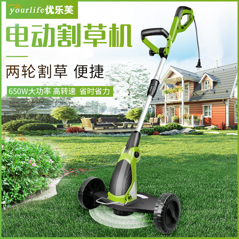 Electric lawn mower lawn mower household lawn mower lawn mower small lawn mower brush cutter
