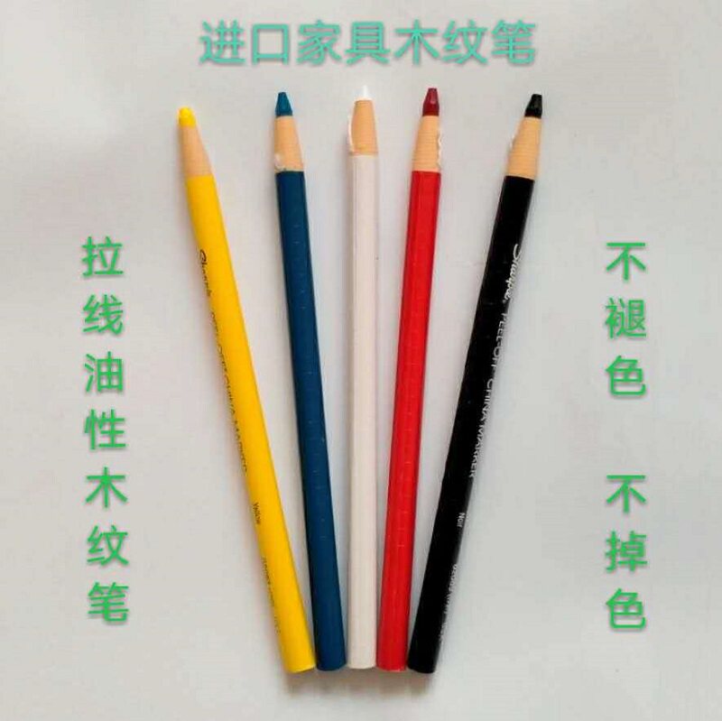 Furniture repair materials imported red, yellow, blue, white and black rough wood grain pen pull-line pen oily wood grain pen touch-up paint
