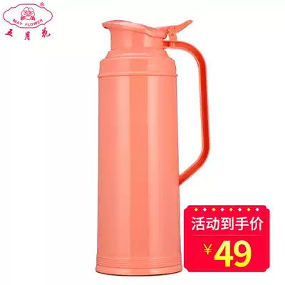 Mayflower Thermos Old-fashioned household thermos Thermos Kettle Glass liner Thermos Insulation pot